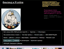 Tablet Screenshot of infinland.net